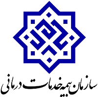 خدمات درمانی